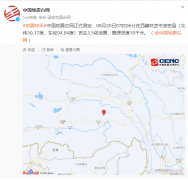 西藏林芝市波密县发生3.5级地震，震源深度10千米