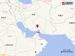 伊朗发生5.3级地震