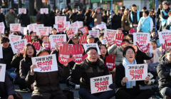韩84个民间团体举行集