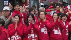 韩国第22届国会选举定