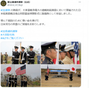 日本自卫队“大东亚